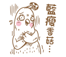 GuJu GuJu sticker #14476329