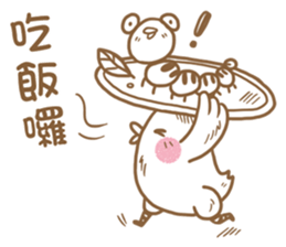 GuJu GuJu sticker #14476332