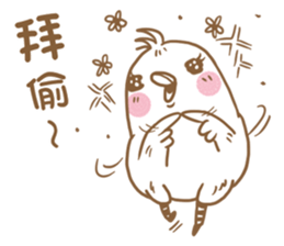 GuJu GuJu sticker #14476340