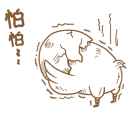 GuJu GuJu sticker #14476341