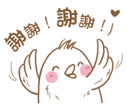 GuJu GuJu sticker #14476343