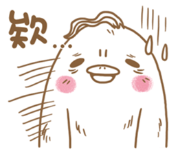 GuJu GuJu sticker #14476344