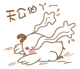 GuJu GuJu sticker #14476348