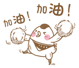 GuJu GuJu sticker #14476349