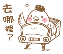 GuJu GuJu sticker #14476352