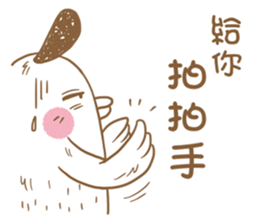 GuJu GuJu sticker #14476356