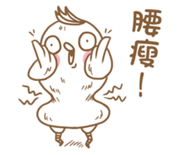 GuJu GuJu sticker #14476358