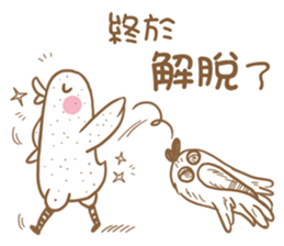 GuJu GuJu sticker #14476361