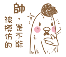 GuJu GuJu sticker #14476362