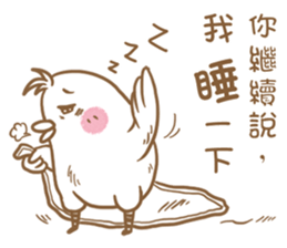 GuJu GuJu sticker #14476363