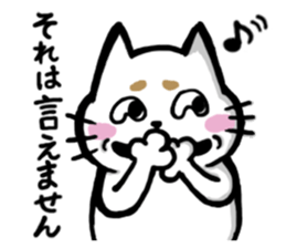 Mr,Maro Neko sticker #14476524