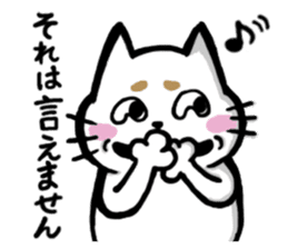 Mr,Maro Neko sticker #14476524