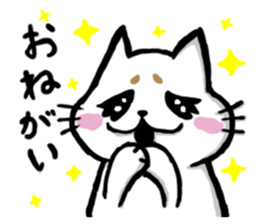 Mr,Maro Neko sticker #14476544