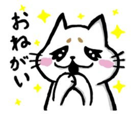 Mr,Maro Neko sticker #14476544
