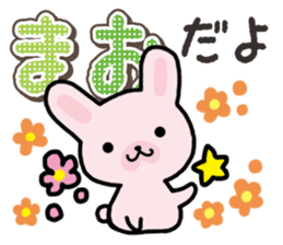 Ham-Usa for Mao sticker #14476639