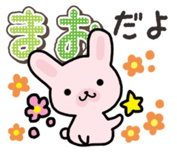 Ham-Usa for Mao sticker #14476639