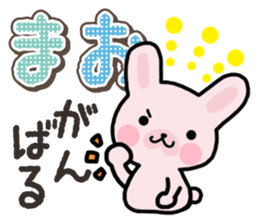 Ham-Usa for Mao sticker #14476640