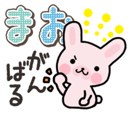 Ham-Usa for Mao sticker #14476640