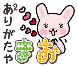 Ham-Usa for Mao sticker #14476641