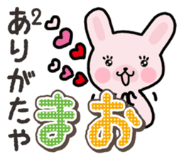 Ham-Usa for Mao sticker #14476641