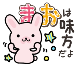 Ham-Usa for Mao sticker #14476643