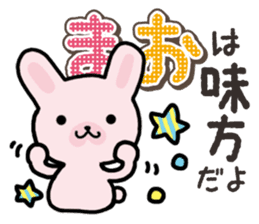 Ham-Usa for Mao sticker #14476643