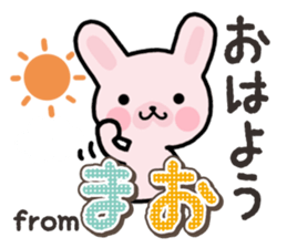 Ham-Usa for Mao sticker #14476644