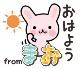 Ham-Usa for Mao sticker #14476644