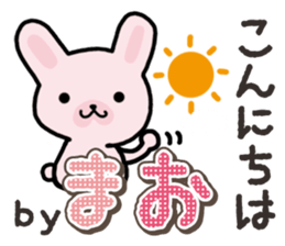 Ham-Usa for Mao sticker #14476645