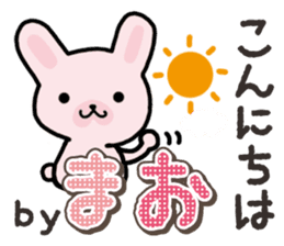 Ham-Usa for Mao sticker #14476645