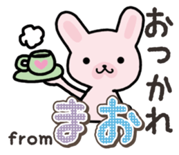 Ham-Usa for Mao sticker #14476646