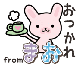 Ham-Usa for Mao sticker #14476646