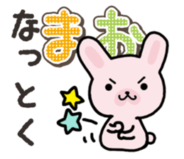 Ham-Usa for Mao sticker #14476647