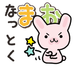 Ham-Usa for Mao sticker #14476647