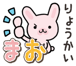 Ham-Usa for Mao sticker #14476648