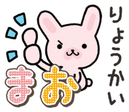 Ham-Usa for Mao sticker #14476648