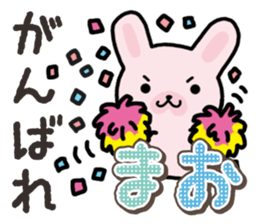 Ham-Usa for Mao sticker #14476650