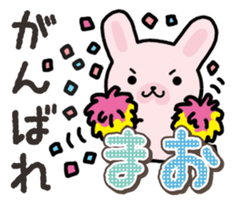 Ham-Usa for Mao sticker #14476650