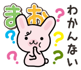 Ham-Usa for Mao sticker #14476651