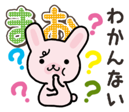 Ham-Usa for Mao sticker #14476651