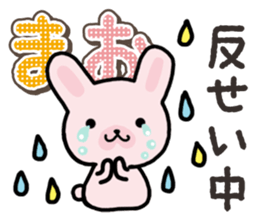 Ham-Usa for Mao sticker #14476652