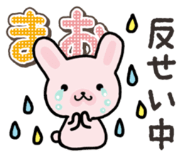 Ham-Usa for Mao sticker #14476652