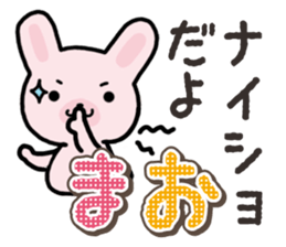 Ham-Usa for Mao sticker #14476653