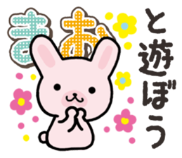 Ham-Usa for Mao sticker #14476654