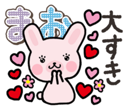 Ham-Usa for Mao sticker #14476656