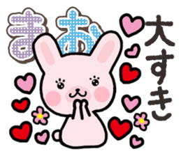 Ham-Usa for Mao sticker #14476656