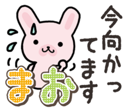 Ham-Usa for Mao sticker #14476657