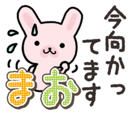 Ham-Usa for Mao sticker #14476657