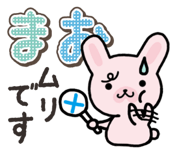 Ham-Usa for Mao sticker #14476660