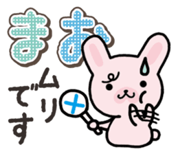 Ham-Usa for Mao sticker #14476660